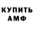 Меф мяу мяу VHQ Boger Tee