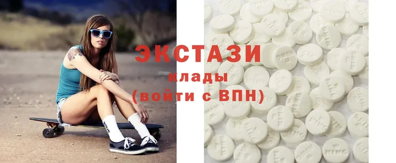 Ecstasy диски  гидра ONION  Навашино 