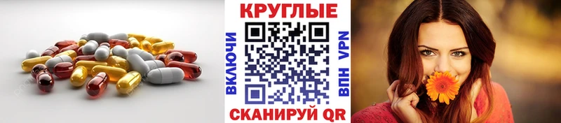 Экстази TESLA  что такое наркотик  Навашино 