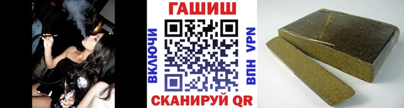 ссылка на мегу рабочий сайт закладка Навашино Гашиш hashish