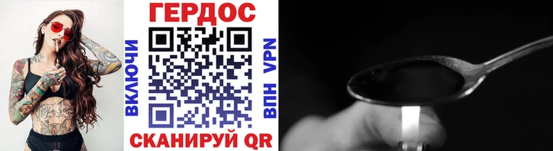 ГЕРОИН Heroin наркошоп Навашино