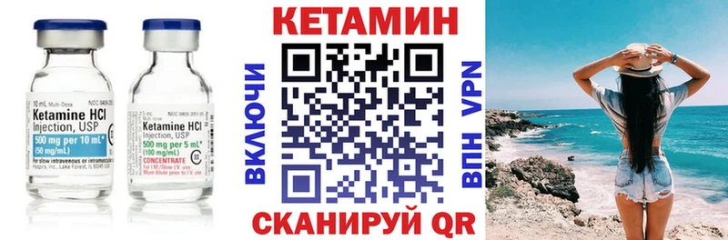 shop официальный сайт  где найти   Навашино  КЕТАМИН ketamine 