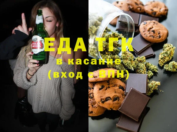 метамфетамин Надым