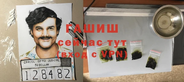 наркотики Навашино