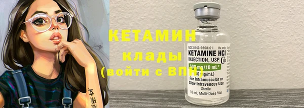 метамфетамин Надым
