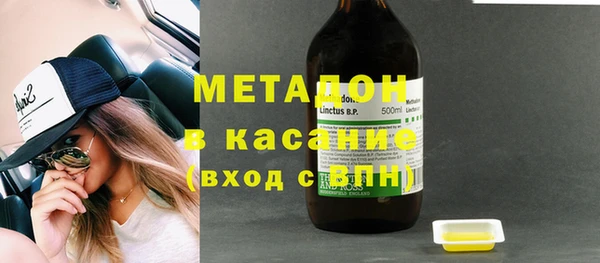 метамфетамин Надым