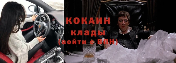 дистиллят марихуана Михайлов