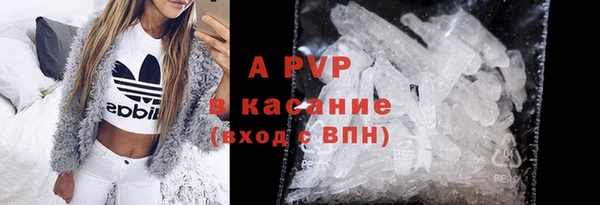 метамфетамин Надым