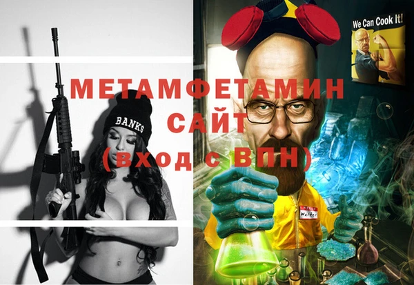 мефедрон Михайловск
