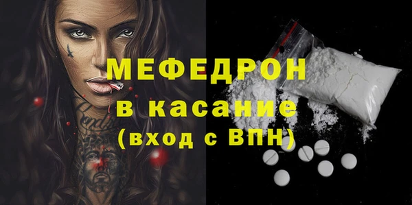 наркотики Навашино