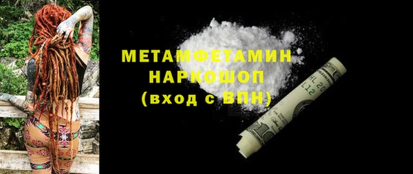 наркотики Навашино
