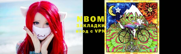метамфетамин Надым