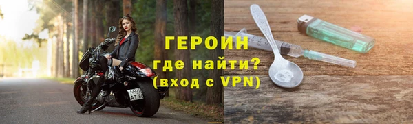 метамфетамин Надым