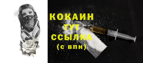 наркотики Навашино