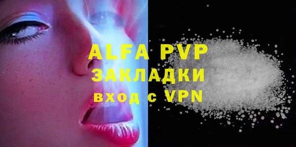 кокаин премиум Наволоки