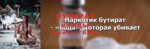 кокаин премиум Наволоки