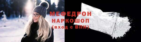 кокаин премиум Наволоки