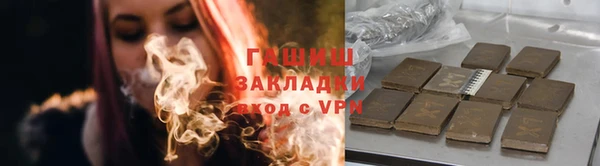 наркотики Навашино