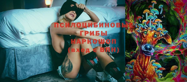 метамфетамин Надым