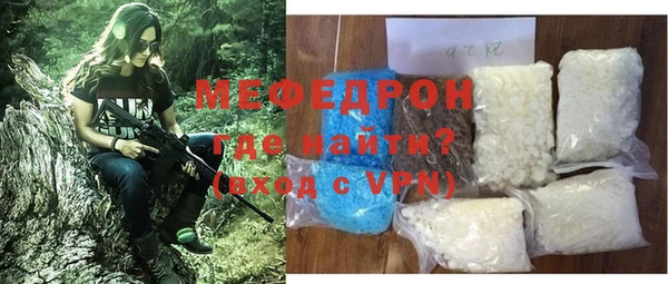 наркотики Навашино