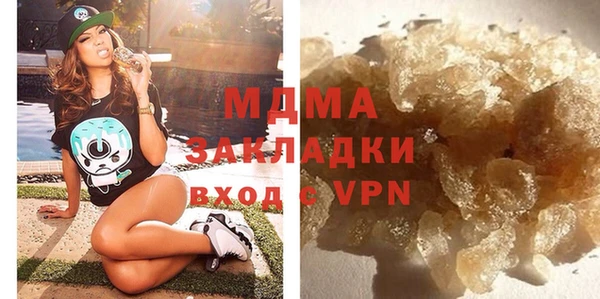 мефедрон Михайловск