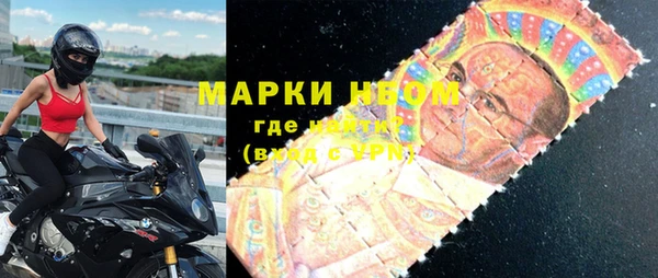 наркотики Навашино