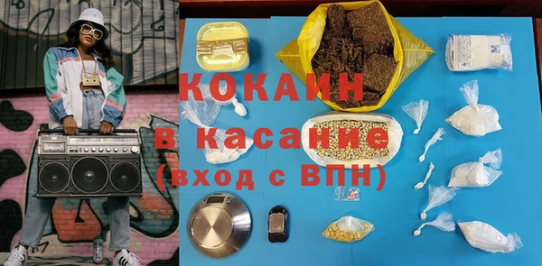 кокаин премиум Наволоки