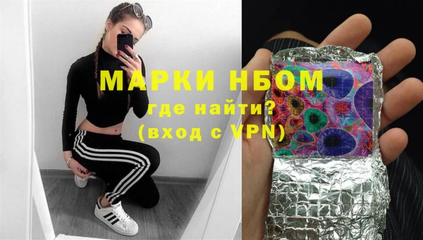 кокаин премиум Наволоки