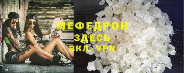 наркотики Навашино
