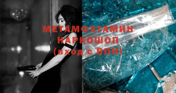 метамфетамин Надым