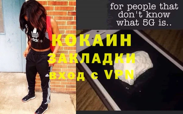 наркотики Навашино