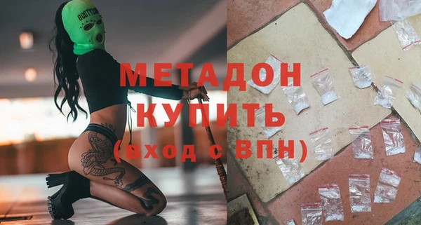 наркотики Навашино