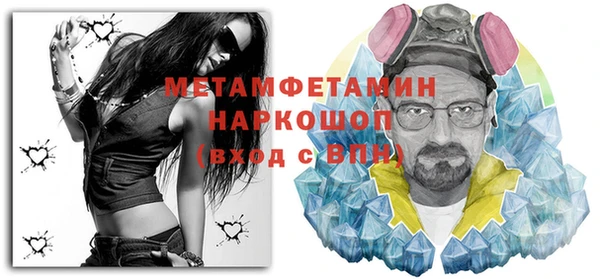 наркотики Навашино