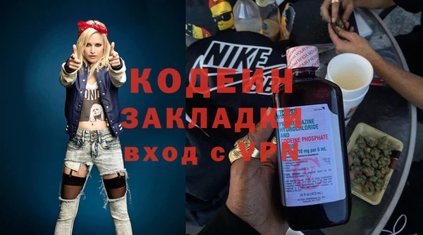 кокаин премиум Наволоки