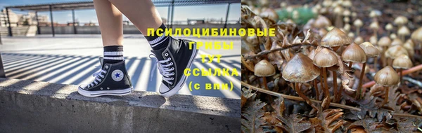 наркотики Навашино