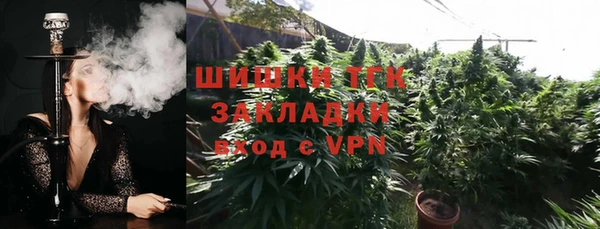 наркотики Навашино