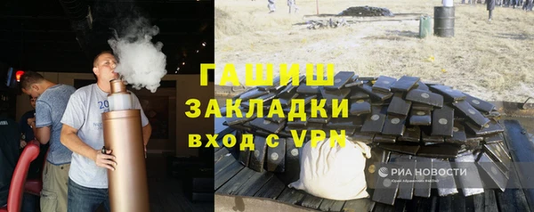 метамфетамин Надым