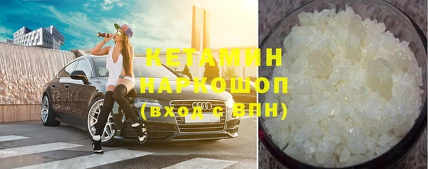 метамфетамин Надым