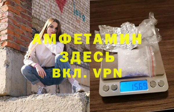дистиллят марихуана Михайлов