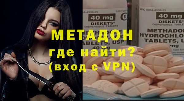 метамфетамин Надым