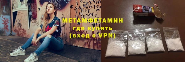 кокаин премиум Наволоки