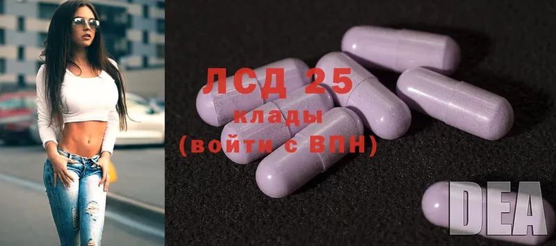 LSD-25 экстази ecstasy  где можно купить наркотик  hydra ссылки  Навашино 