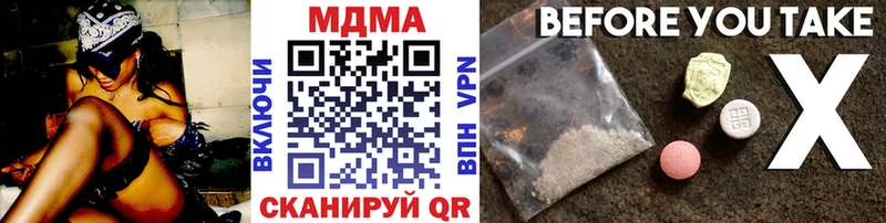 MDMA кристаллы  hydra   Навашино 