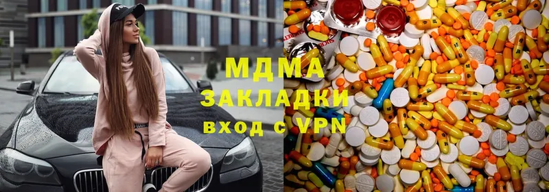 MDMA кристаллы  KRAKEN рабочий сайт  Навашино 