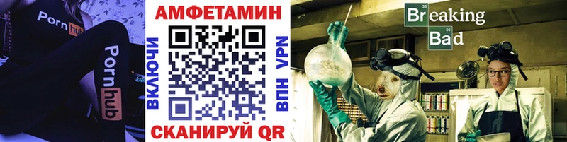 как найти наркотики  Навашино  МЕТАМФЕТАМИН мет 