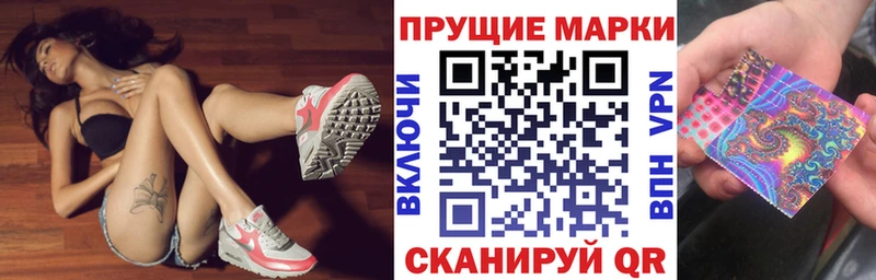 Марки N-bome 1,8мг  Навашино 